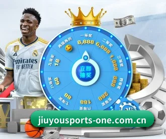 九游体育平台 APP | JiuyouSports